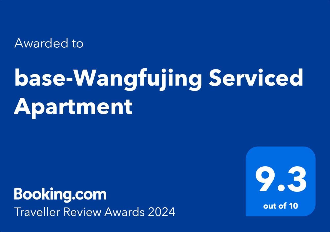 Base-Beijing Wangfujing Serviced Apartment- In Hutong &Bike Rental &Close To Forbidden City, Tian'Anmen Square &Subway Nearby &Free Coffee &Washing Machine,Kitchen &Restaurant Discount &English Speaking &High Speed Free Wifi Εξωτερικό φωτογραφία Booking.com Traveller Review Awards 2024