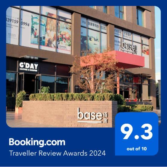Base-Beijing Wangfujing Serviced Apartment- In Hutong &Bike Rental &Close To Forbidden City, Tian'Anmen Square &Subway Nearby &Free Coffee &Washing Machine,Kitchen &Restaurant Discount &English Speaking &High Speed Free Wifi Εξωτερικό φωτογραφία Base Hotel