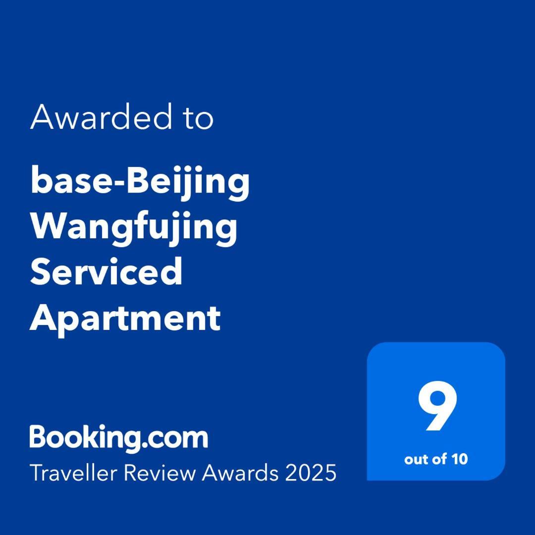 Base-Beijing Wangfujing Serviced Apartment- In Hutong &Bike Rental &Close To Forbidden City, Tian'Anmen Square &Subway Nearby &Free Coffee &Washing Machine,Kitchen &Restaurant Discount &English Speaking &High Speed Free Wifi Εξωτερικό φωτογραφία Booking.com Award
